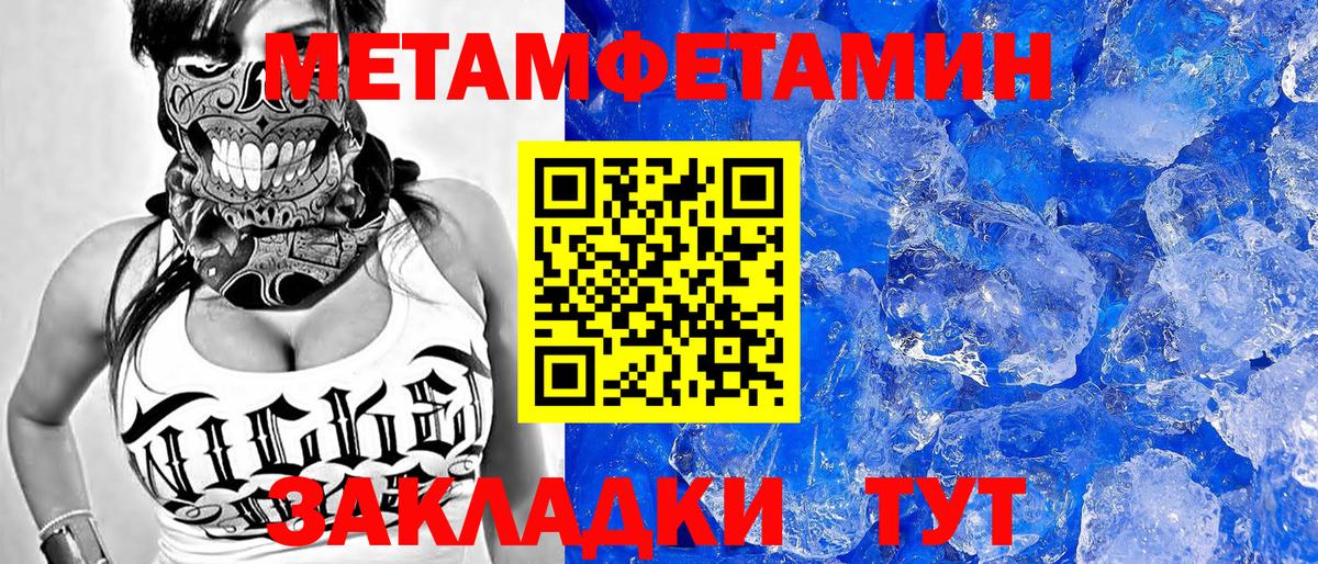 Amphetamine Розовый Улан-Удэ