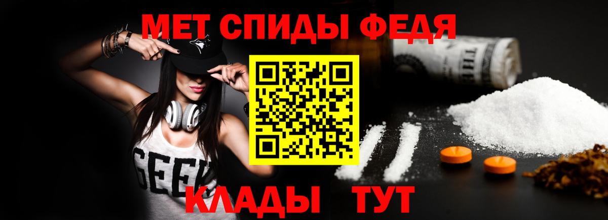 Улан-Удэ  АМФЕТАМИН Premium  Amphetamine  Вход с VPN 