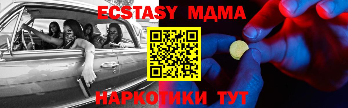 ЭКСТАЗИ 99% Улан-Удэ