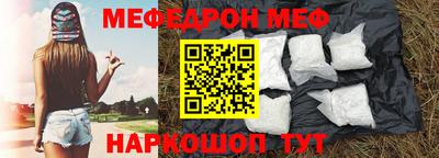 скорость mdpv Партизанск