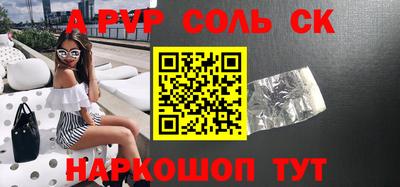 кокаин Первоуральск