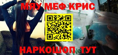 скорость mdpv Партизанск