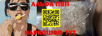 скорость mdpv Партизанск
