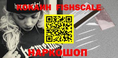 кокаин Первоуральск