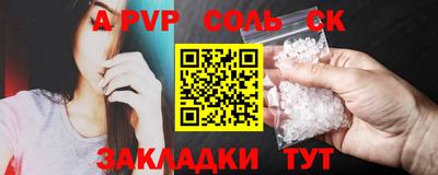мет Пенза