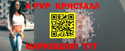 скорость mdpv Партизанск