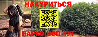 кокаин Первоуральск