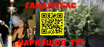соль ск Пугачёв