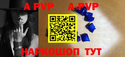 скорость mdpv Партизанск