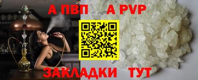 скорость mdpv Партизанск