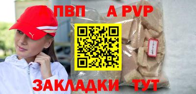 кокаин Первоуральск