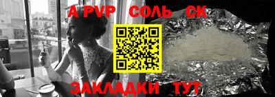 скорость mdpv Партизанск