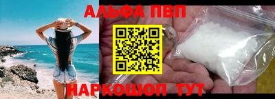 скорость mdpv Партизанск