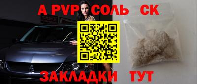 скорость mdpv Партизанск