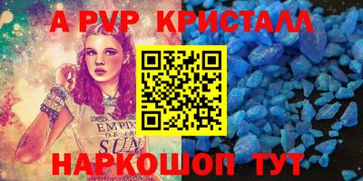 кокаин Первоуральск