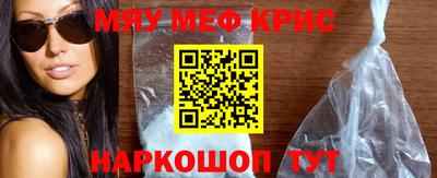 мет Пенза