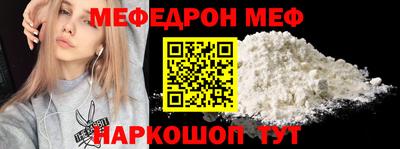 мефедрон VHQ Пушкино