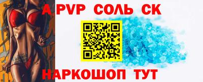 мет Пенза
