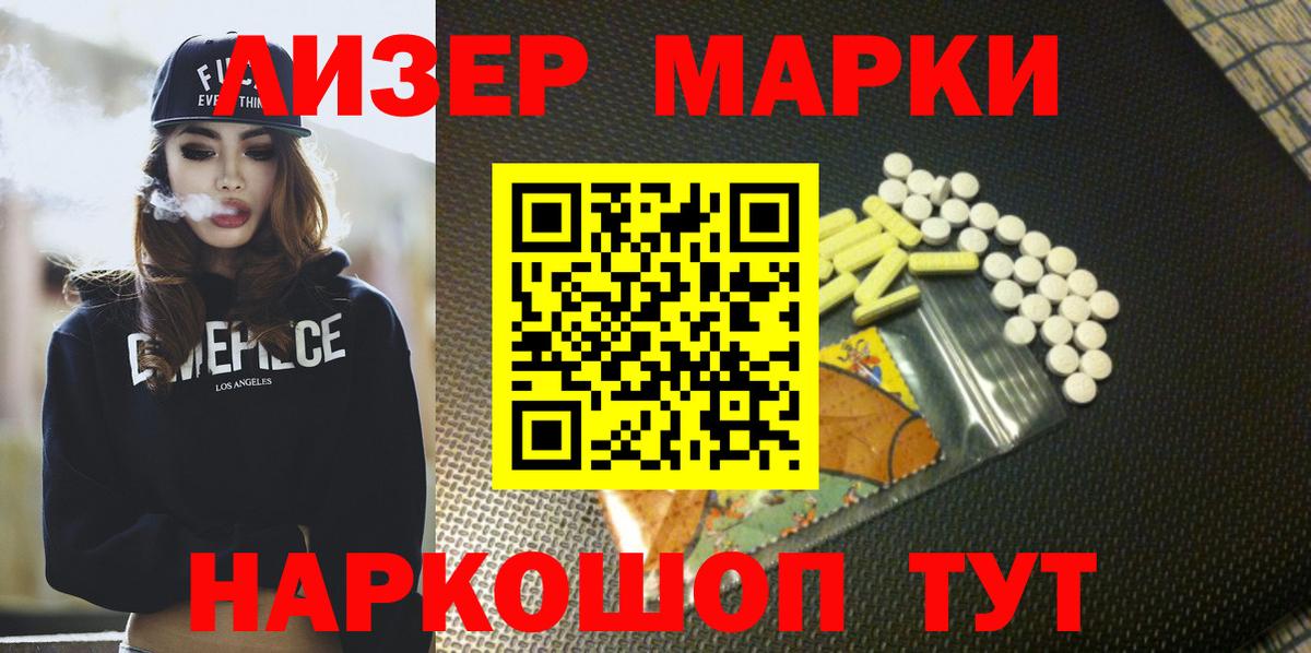 LSD-25 экстази  Вход с VPN  Лсд 25 экстази кислота  Улан-Удэ  Лсд 25 экстази ecstasy 