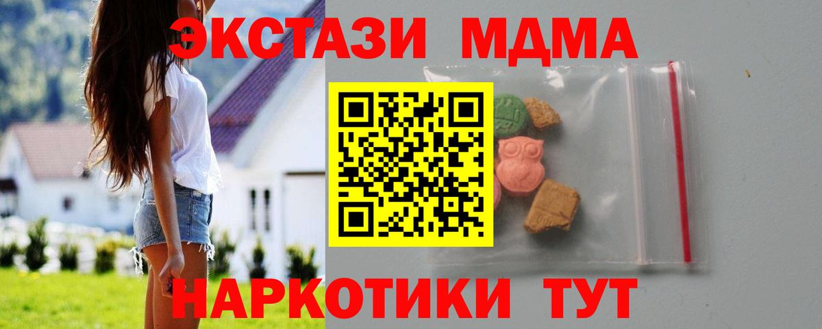 MDMA VHQ Улан-Удэ