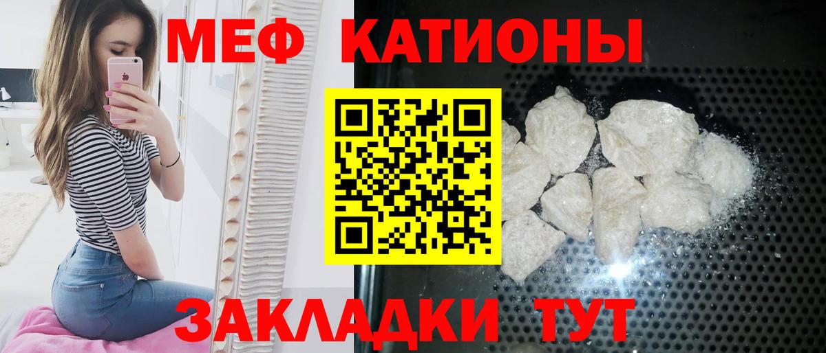 МЕФ Улан-Удэ