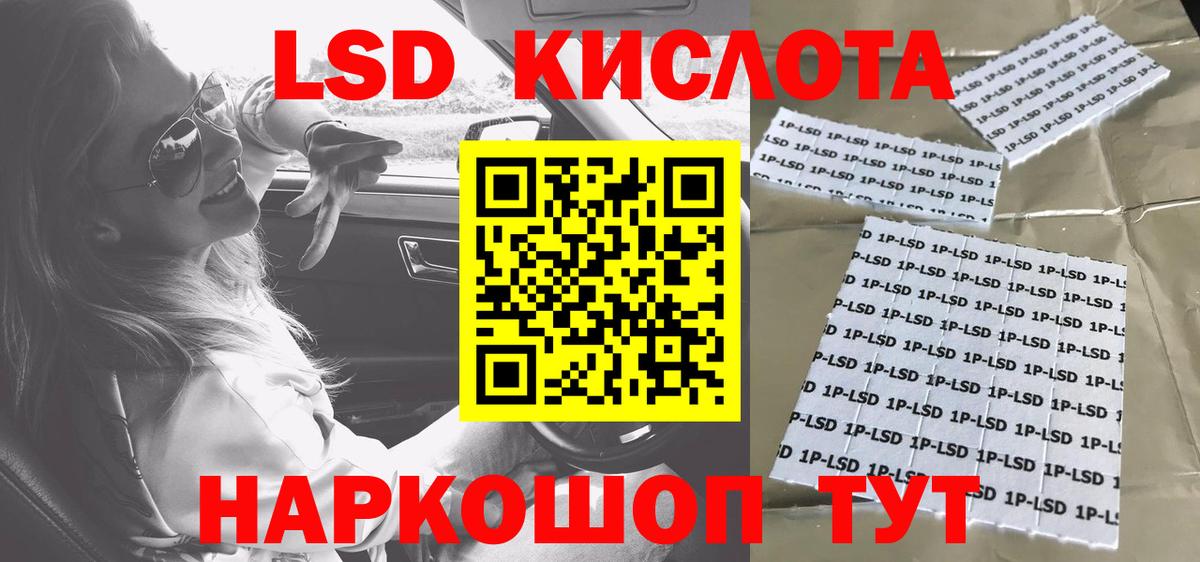 Марки N-bome 1500мкг Улан-Удэ