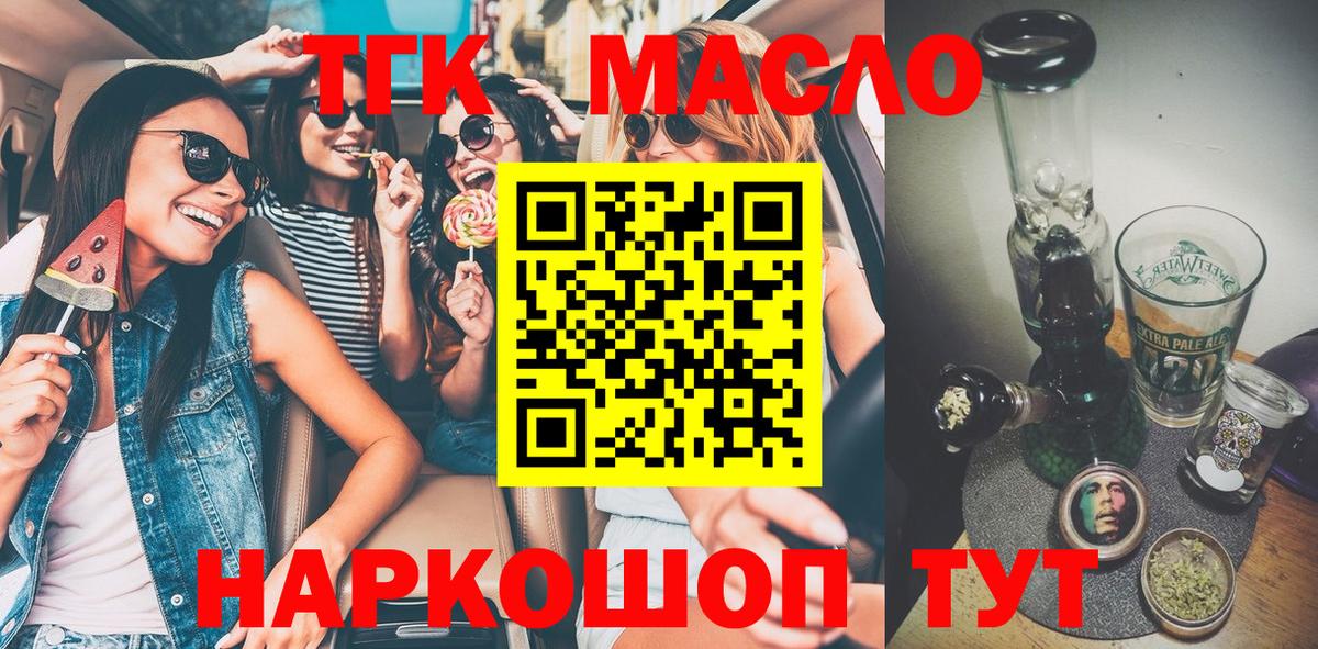 Меф   Вход с VPN  Гашиш  Бошки Шишки  COCAIN  MDMA  Улан-Удэ  Магазин наркотиков 