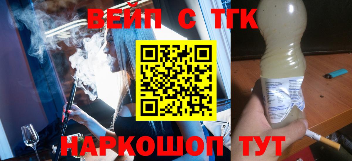 ТГК Wax  Вход с VPN  Улан-Удэ 