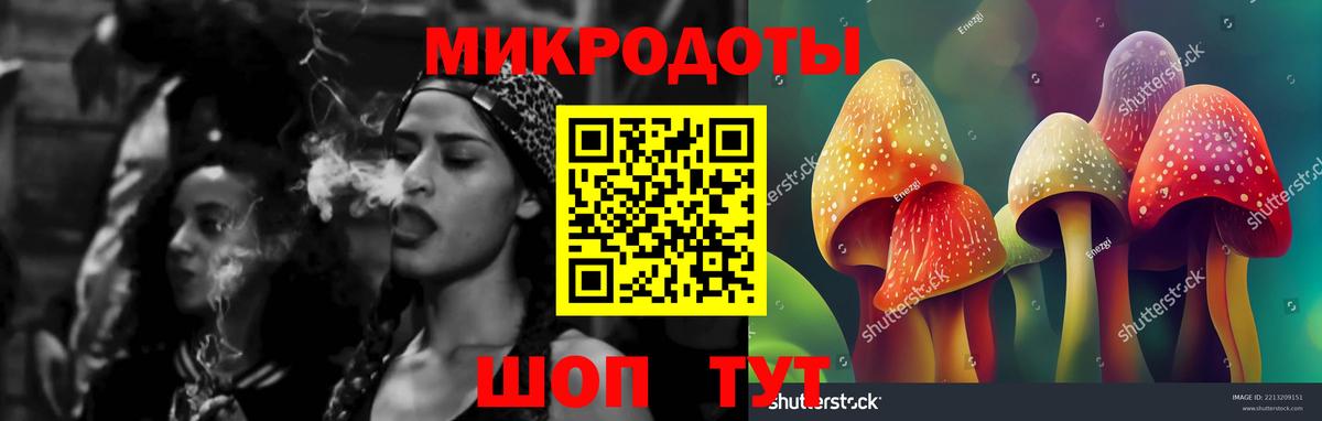 Галлюциногенные грибы мицелий  Псилоцибиновые грибы MAGIC MUSHROOMS  Улан-Удэ  Вход с VPN 