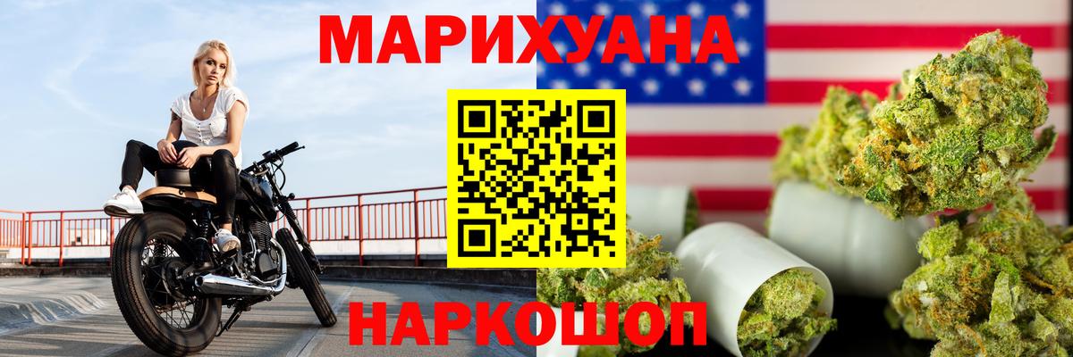 Марихуана план  Вход с VPN  Улан-Удэ  МАРИХУАНА SATIVA & INDICA  Бошки марихуана план 
